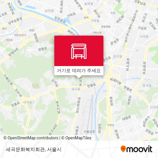 세곡문화복지회관 지도