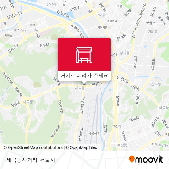 세곡동사거리 지도