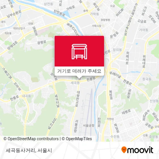 세곡동사거리 지도