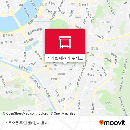 가락2동주민센터 지도
