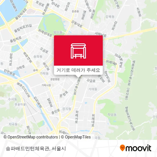 송파배드민턴체육관 지도
