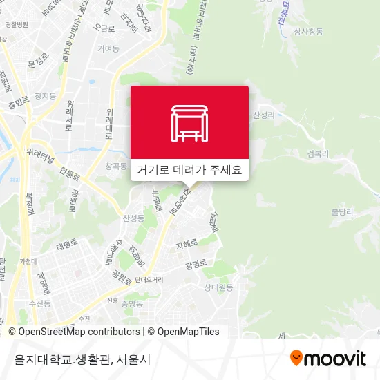 을지대학교.생활관 지도
