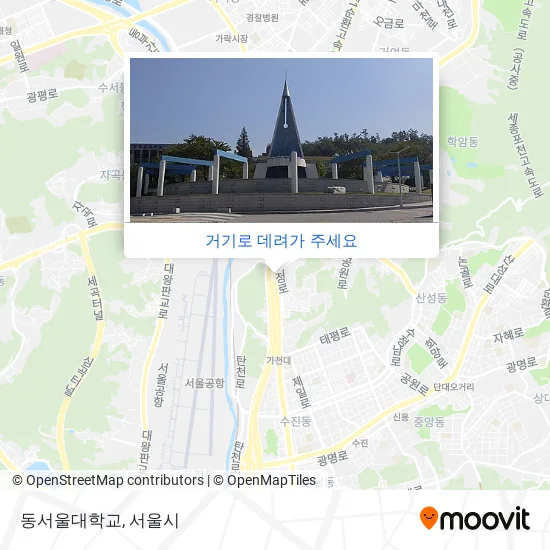 동서울대학교 지도