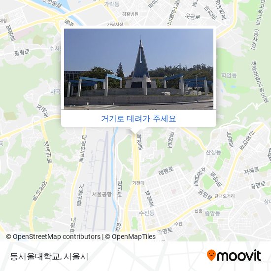 동서울대학교 지도