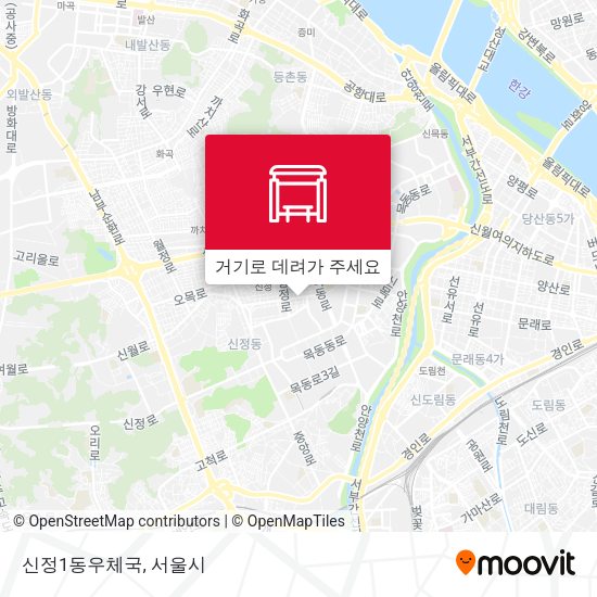 신정1동우체국 지도