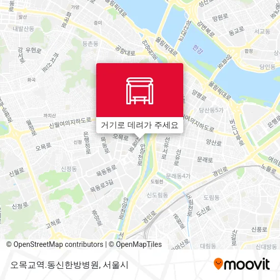 오목교역.동신한방병원 지도