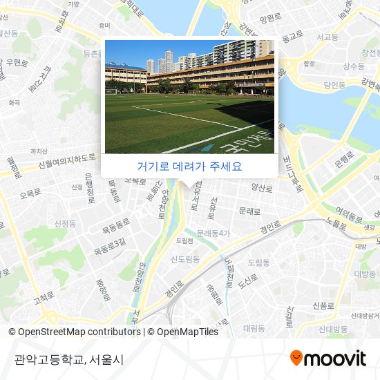 관악고등학교 지도