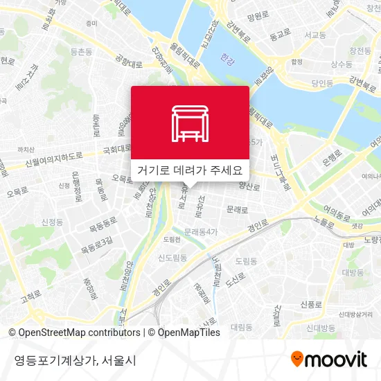 영등포기계상가 지도