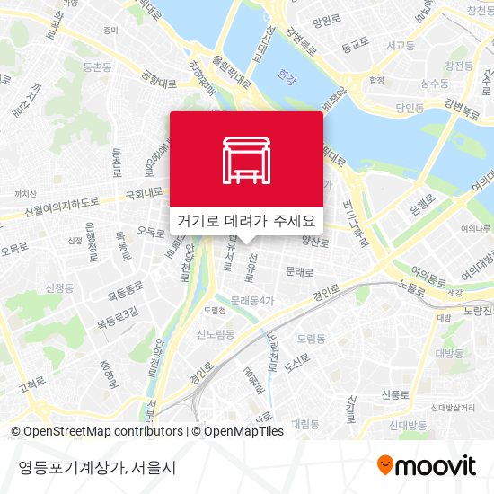 영등포기계상가 지도