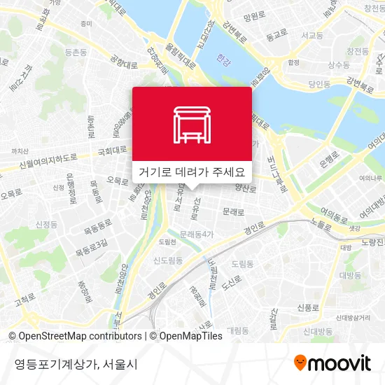 영등포기계상가 지도