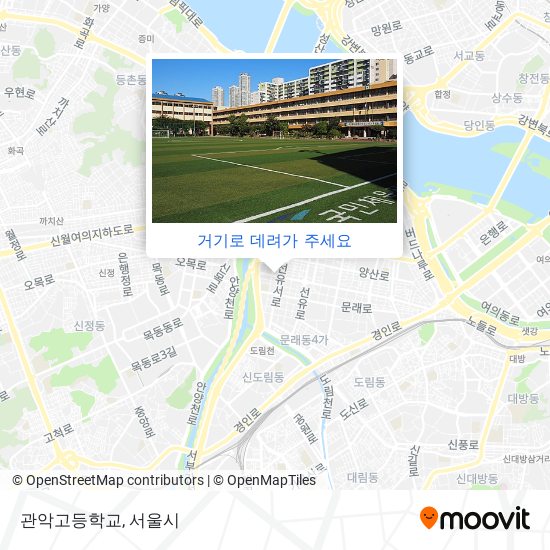 관악고등학교 지도