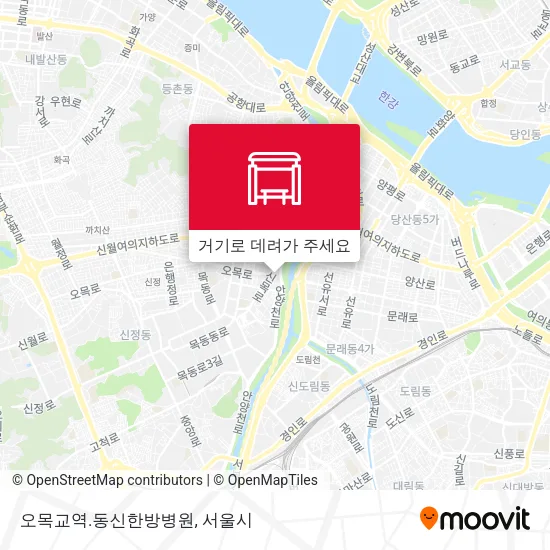 오목교역.동신한방병원 지도