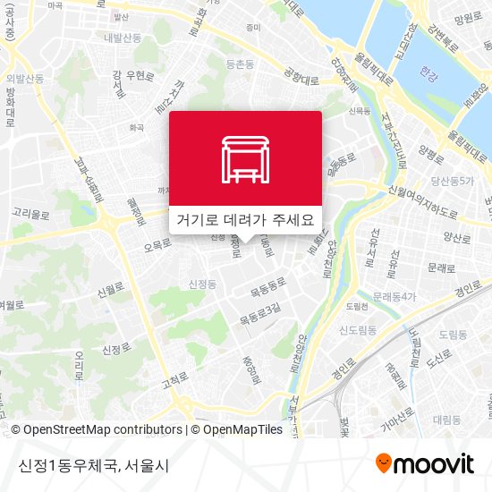 신정1동우체국 지도