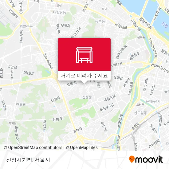 신정사거리 지도
