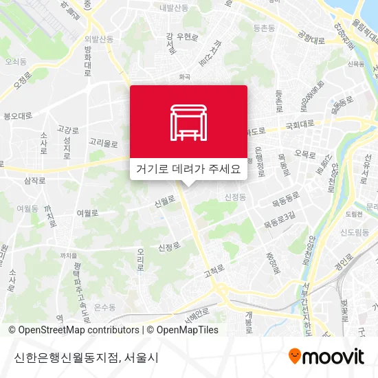 신한은행신월동지점 지도