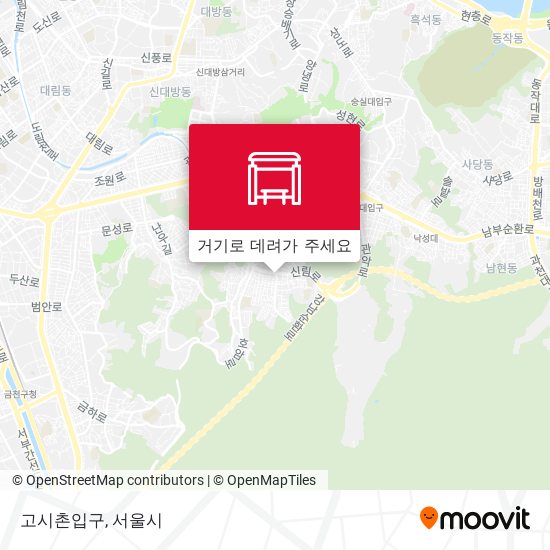 고시촌입구 지도