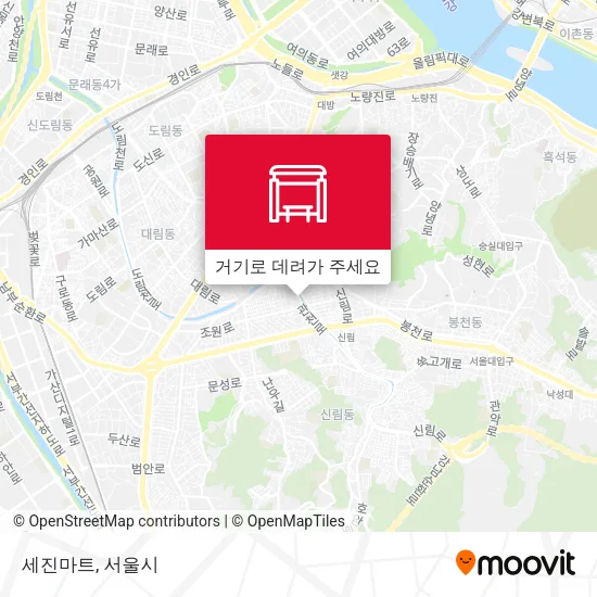 세진마트 지도