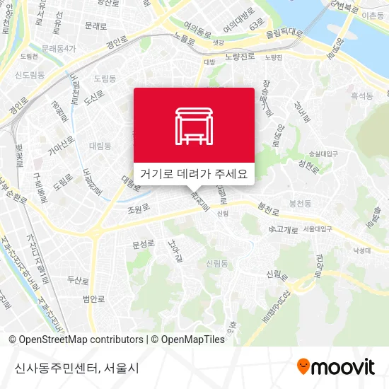신사동주민센터 지도