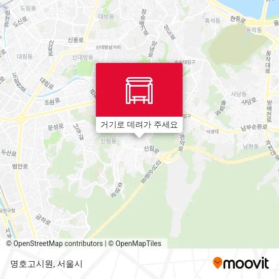 명호고시원 지도