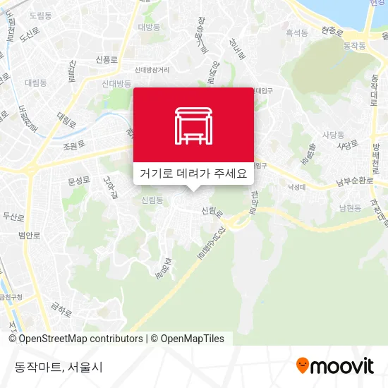 동작마트 지도