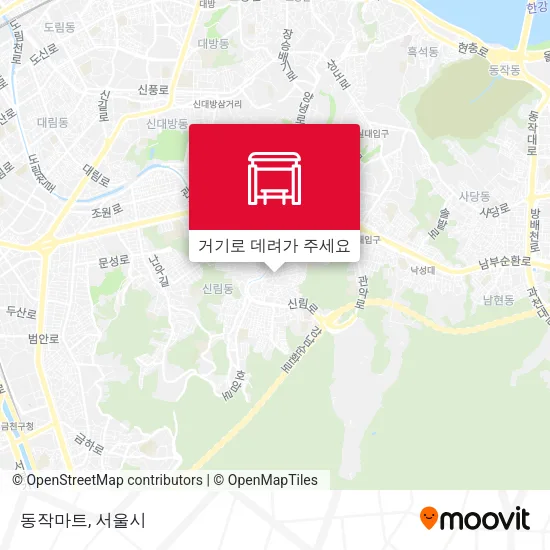 동작마트 지도