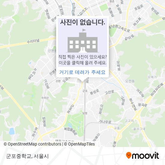 군포중학교 지도