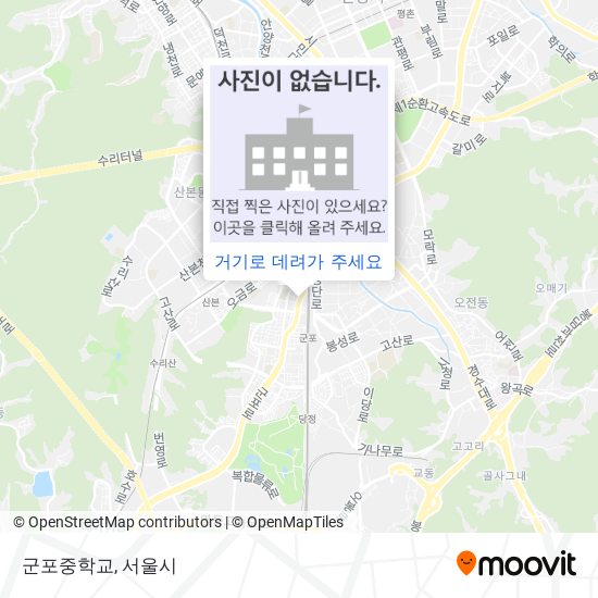 군포중학교 지도