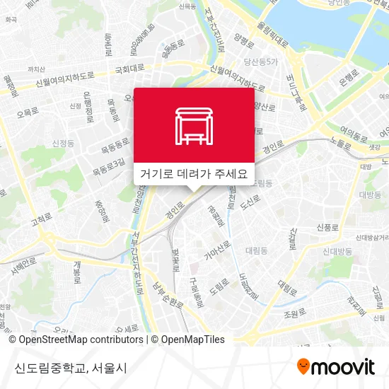 신도림중학교 지도
