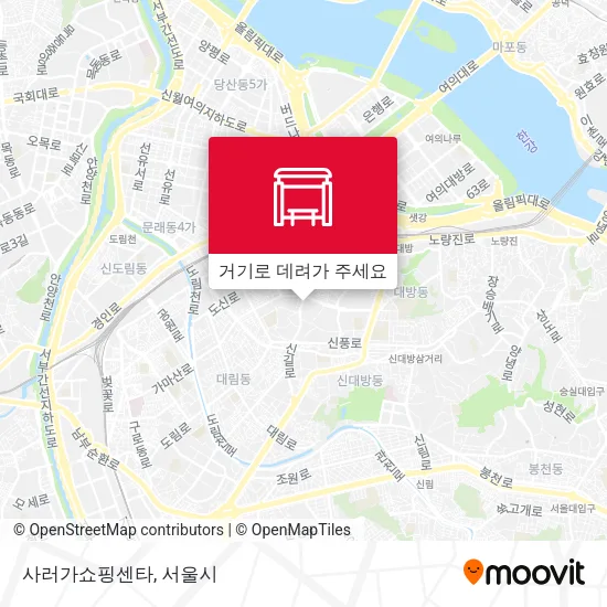 사러가쇼핑센타 지도