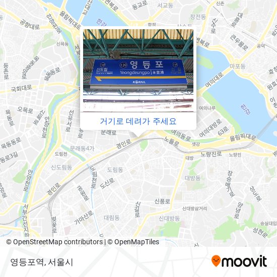 영등포역 지도