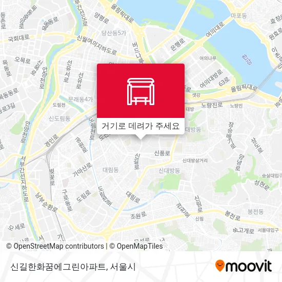 신길한화꿈에그린아파트 지도