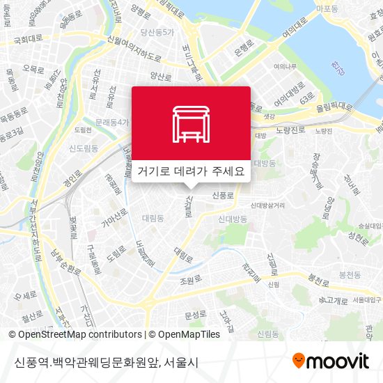 신풍역.백악관웨딩문화원앞 지도