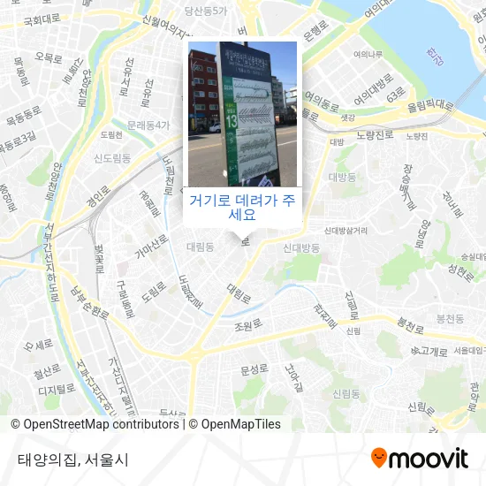 태양의집 지도