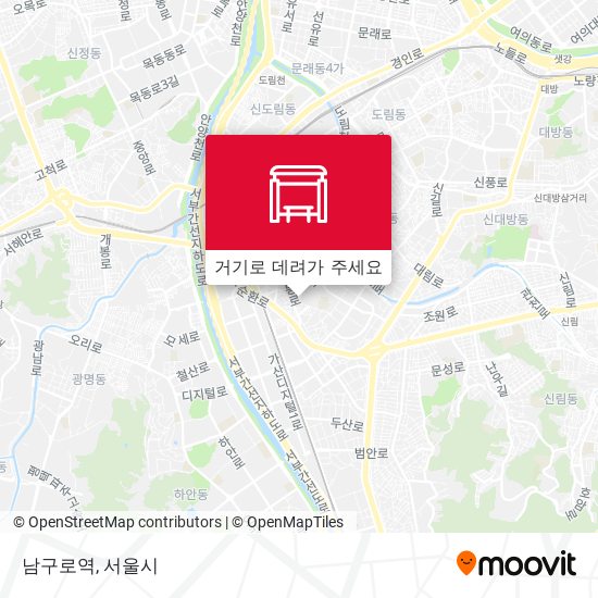 남구로역 지도