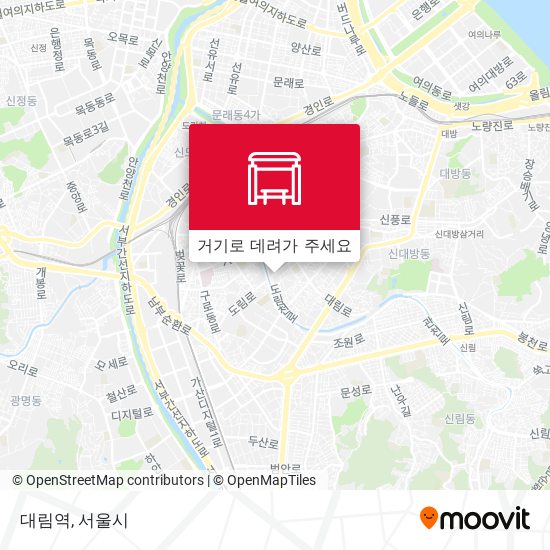 대림역 지도