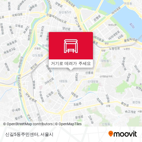 신길5동주민센터 지도