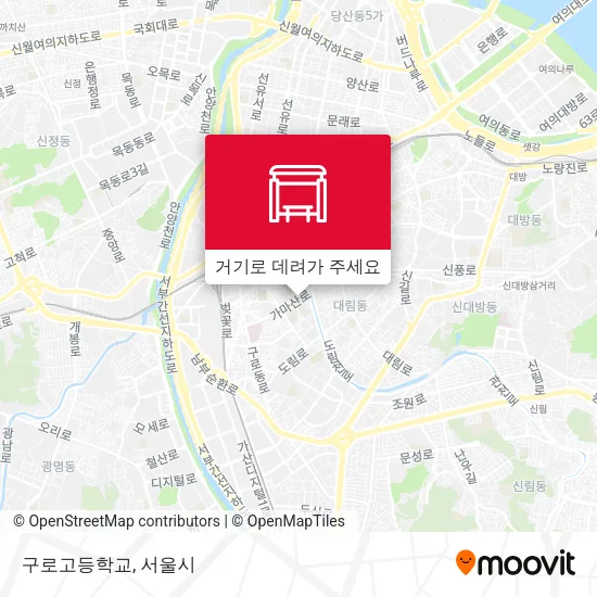 구로고등학교 지도