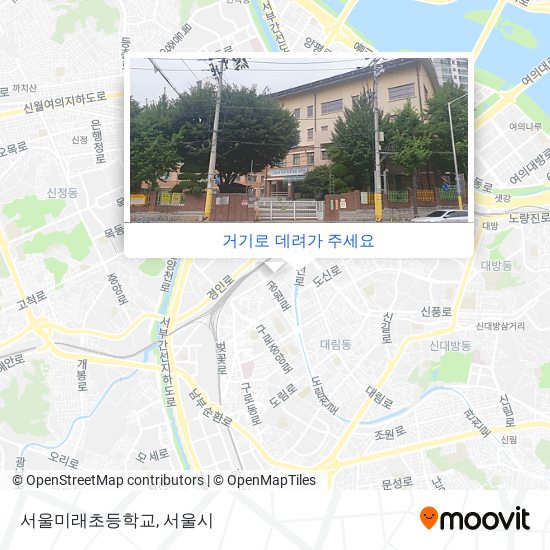 서울미래초등학교 지도