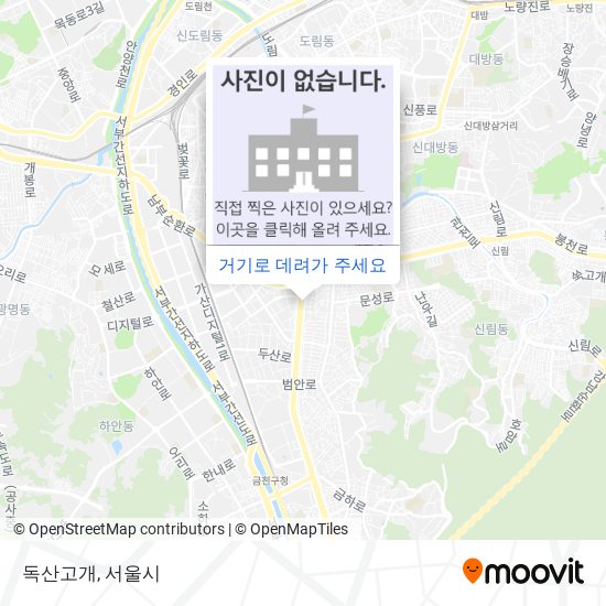 독산고개 지도