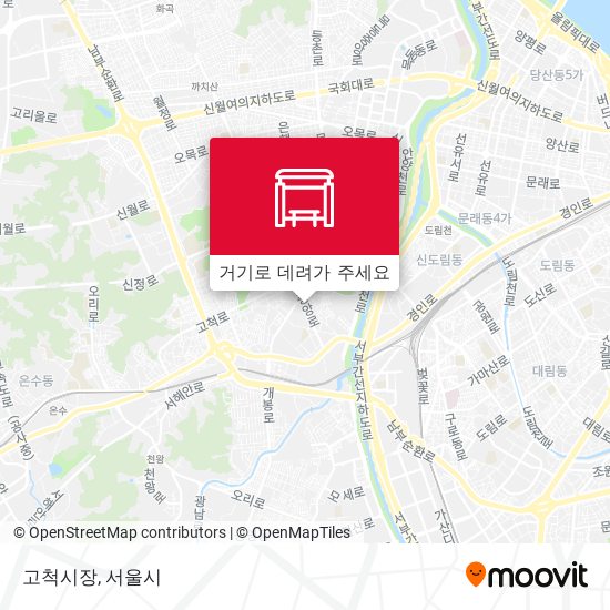 고척시장 지도