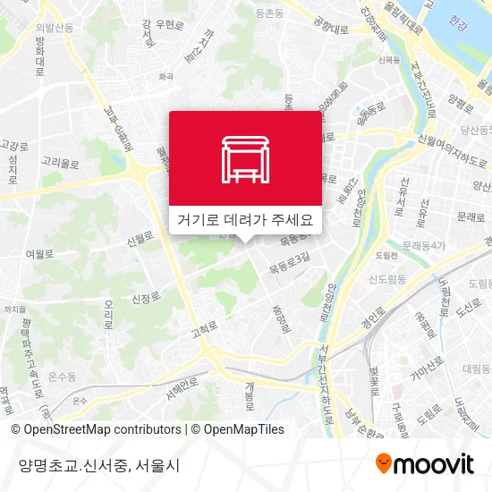 양명초교.신서중 지도