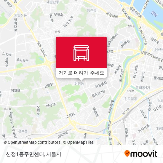신정1동주민센터 지도