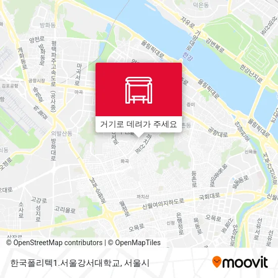 한국폴리텍1.서울강서대학교 지도