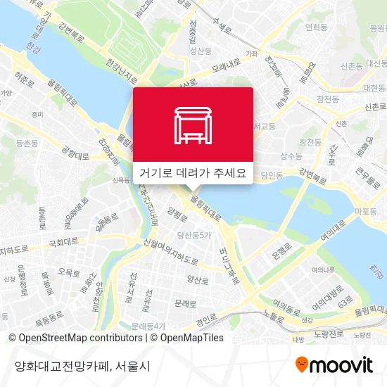 양화대교전망카페 지도