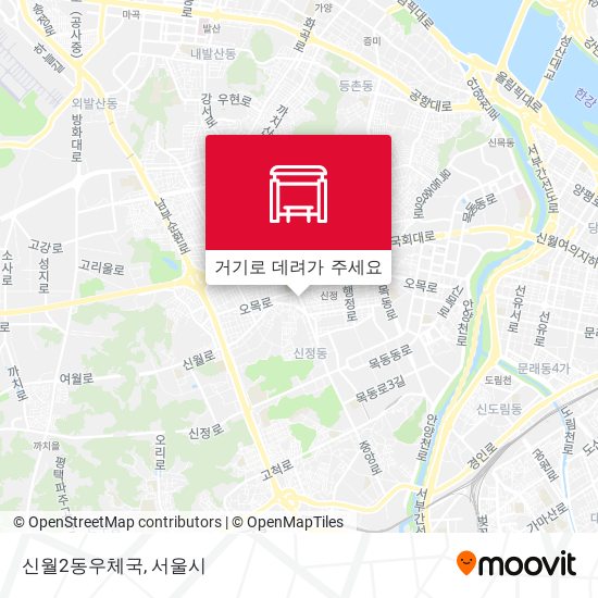 신월2동우체국 지도