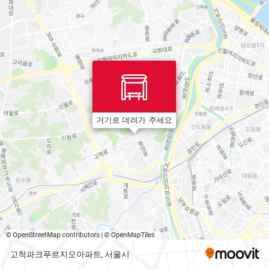 고척파크푸르지오아파트 지도