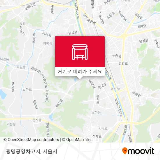 광명공영차고지 지도