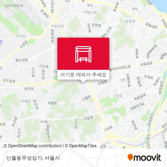 신월동우성상가 지도