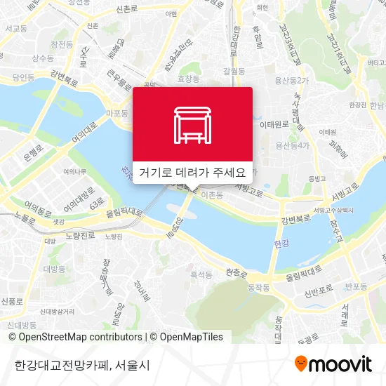 한강대교전망카페 지도