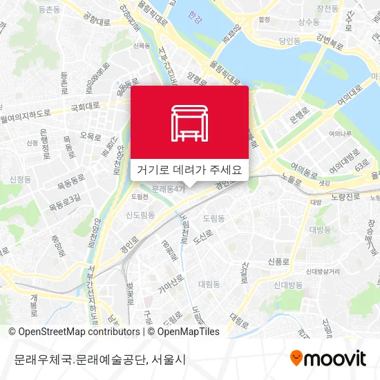 문래우체국.문래예술공단 지도